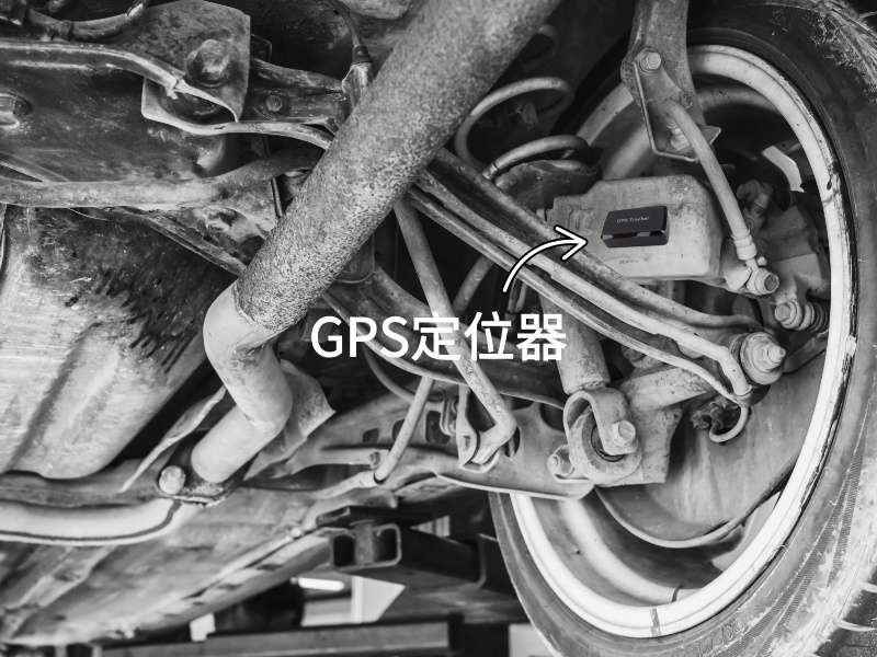 武进出行隐私安全检测