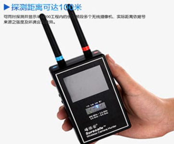 武进手持式无线摄像头探测器